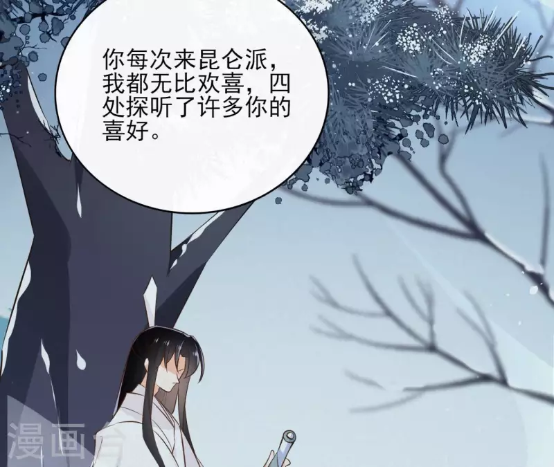 第89话 仁慈又残忍(1/2)-第89话