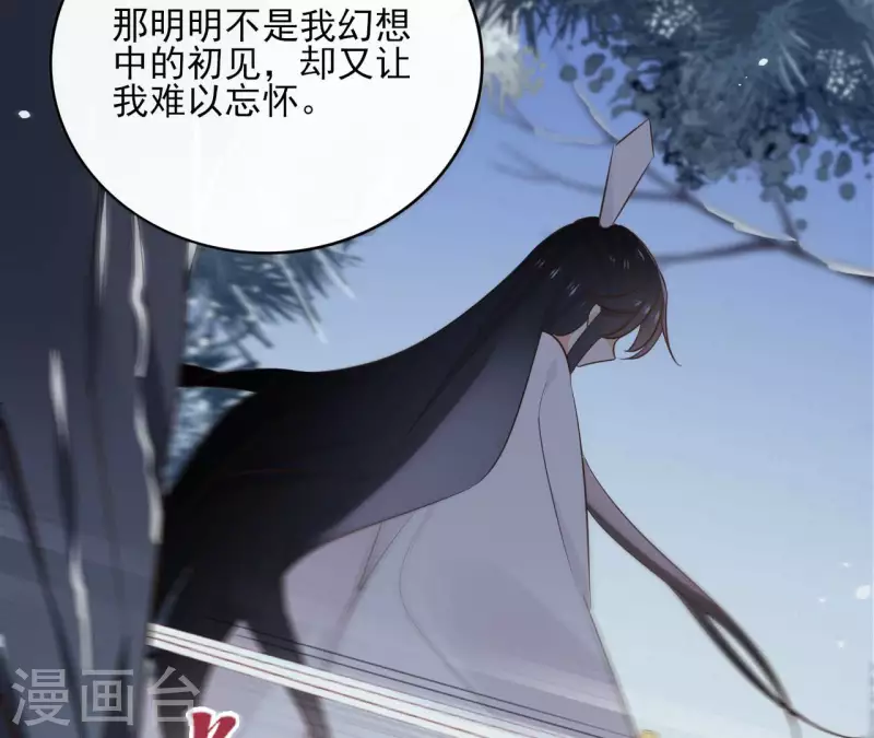 第89话 仁慈又残忍(1/2)-第89话