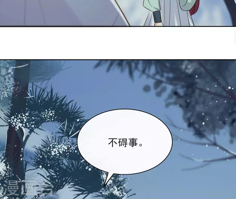 第89话 仁慈又残忍(1/2)-第89话