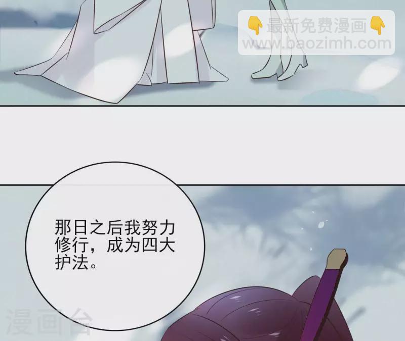 第89话 仁慈又残忍(1/2)-第89话