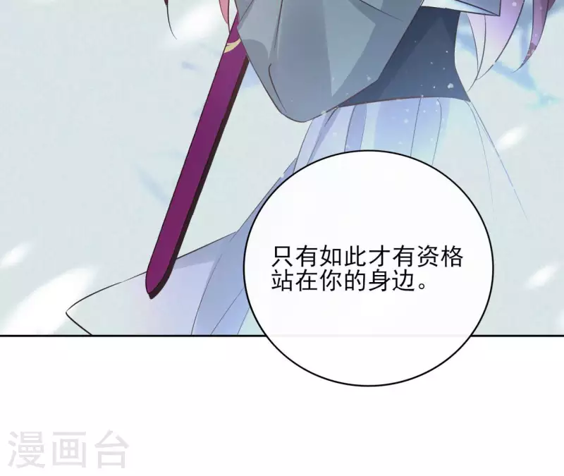 第89话 仁慈又残忍(1/2)-第89话