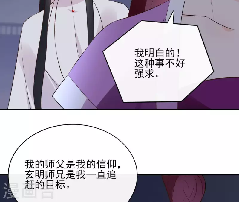 第89话 仁慈又残忍(1/2)-第89话