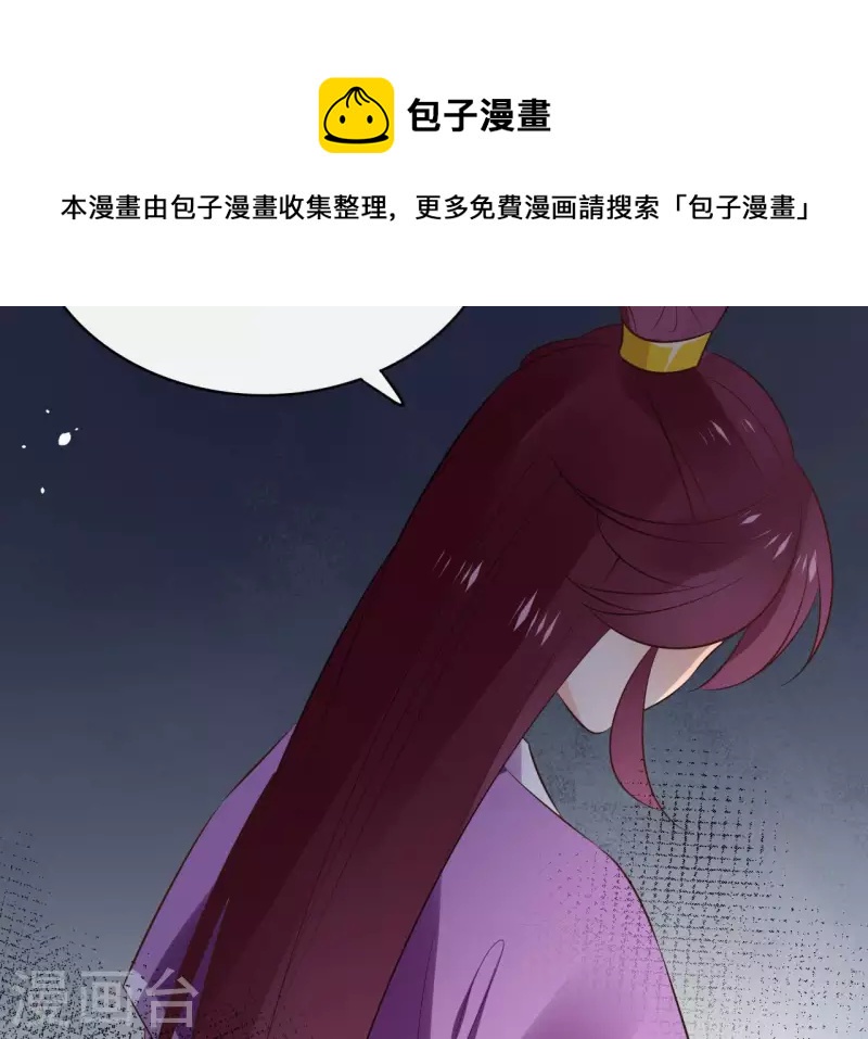 第89话 仁慈又残忍(1/2)-第89话