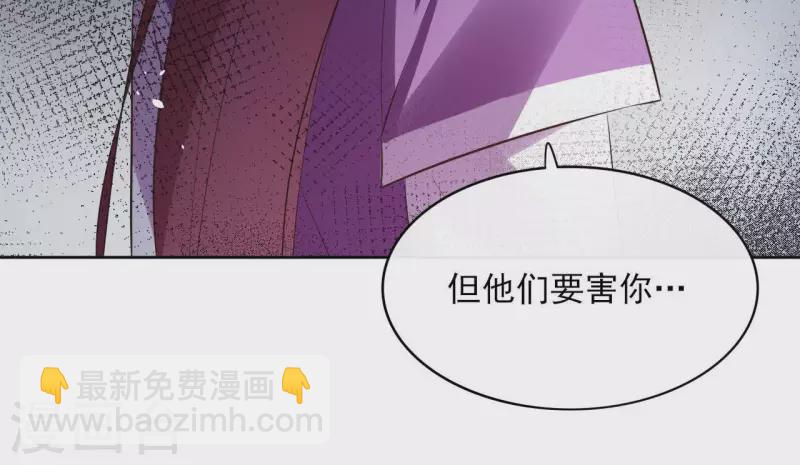 第89话 仁慈又残忍(1/2)-第89话