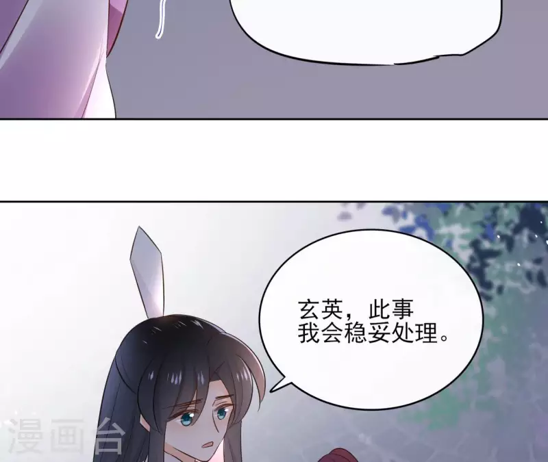 第89话 仁慈又残忍(1/2)-第89话