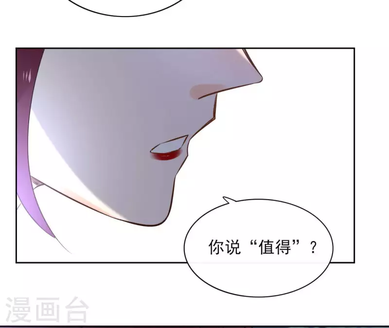 第89话 仁慈又残忍(1/2)-第89话