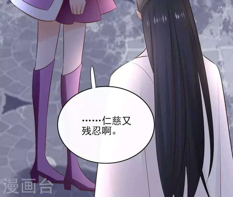 第89话 仁慈又残忍(1/2)-第89话