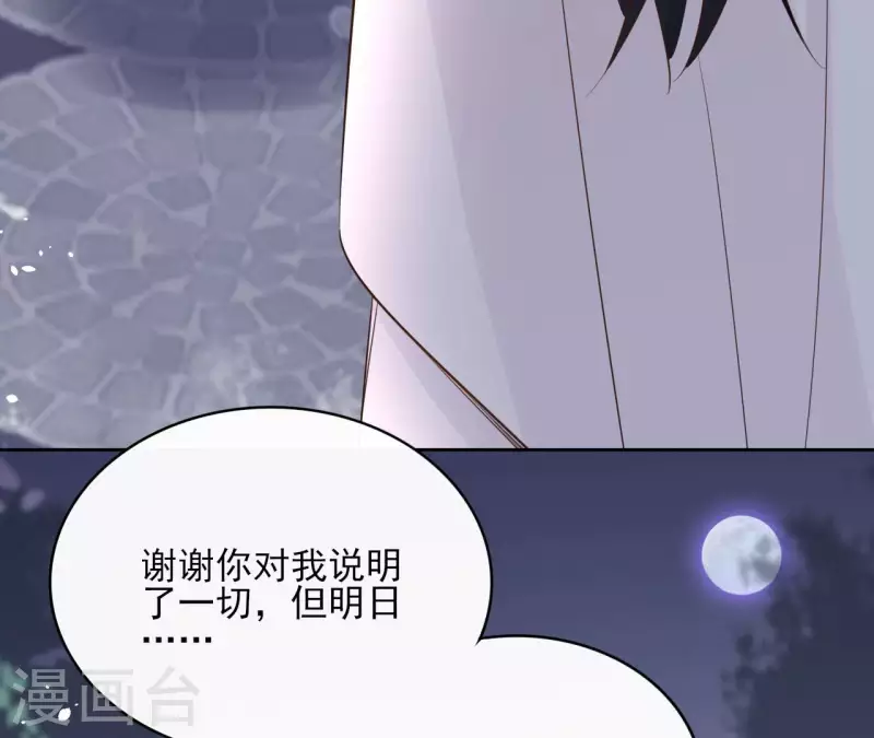 第89话 仁慈又残忍(1/2)-第89话