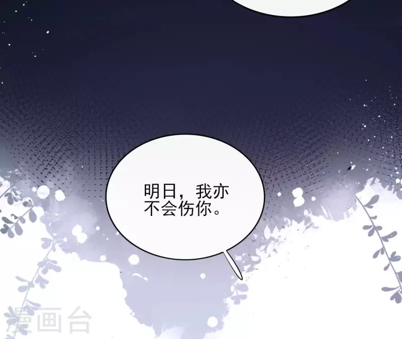 第89话 仁慈又残忍(1/2)-第89话