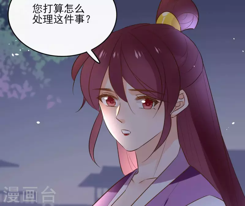 第89话 仁慈又残忍(1/2)-第89话