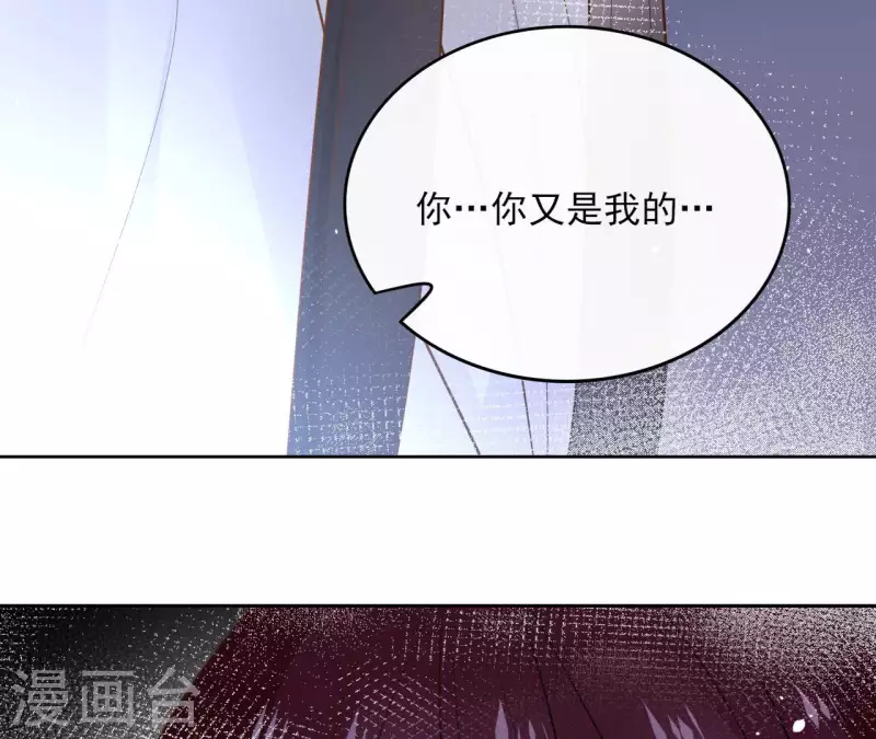第89话 仁慈又残忍(1/2)-第89话
