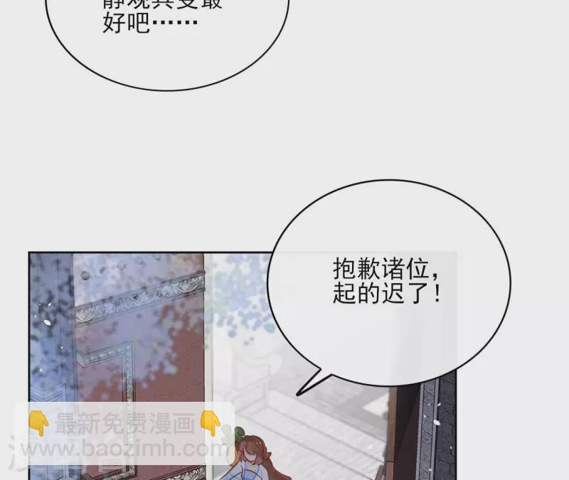 第91话 徐庆友(1/2)-第91话