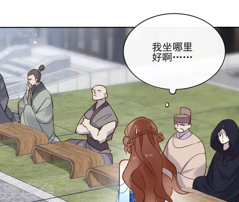 第91话 徐庆友(1/2)-第91话