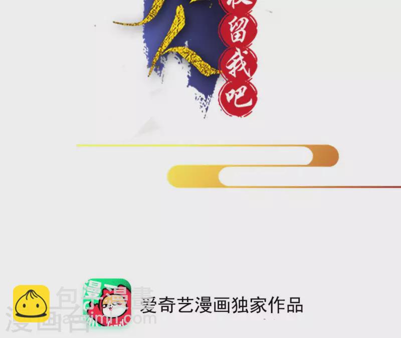 第91话 徐庆友(1/2)-第91话
