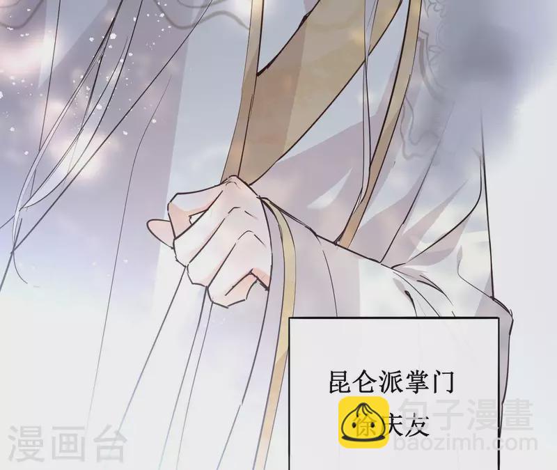 第91话 徐庆友(1/2)-第91话