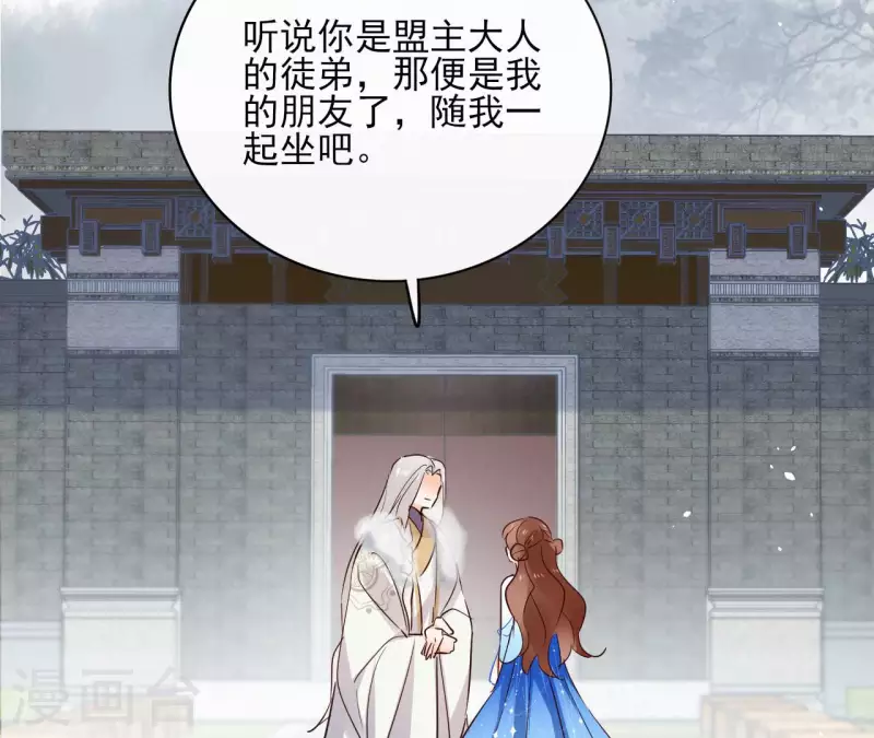 第91话 徐庆友(1/2)-第91话