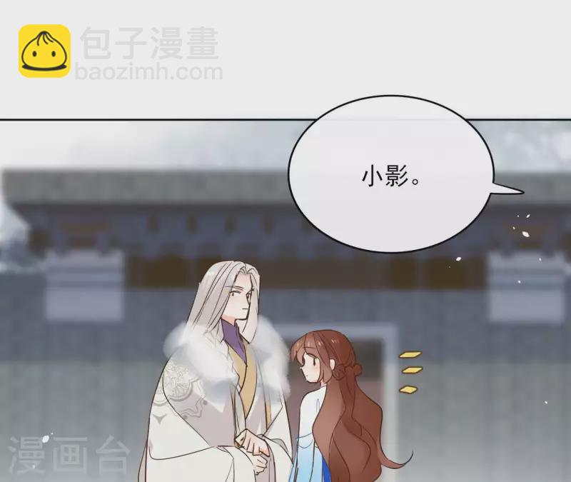 第91话 徐庆友(1/2)-第91话