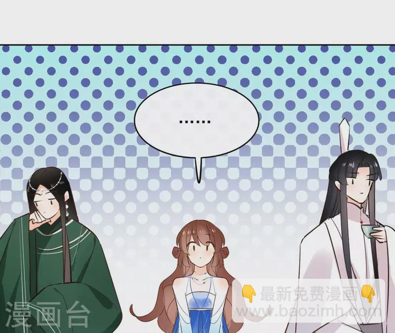 第91话 徐庆友(1/2)-第91话