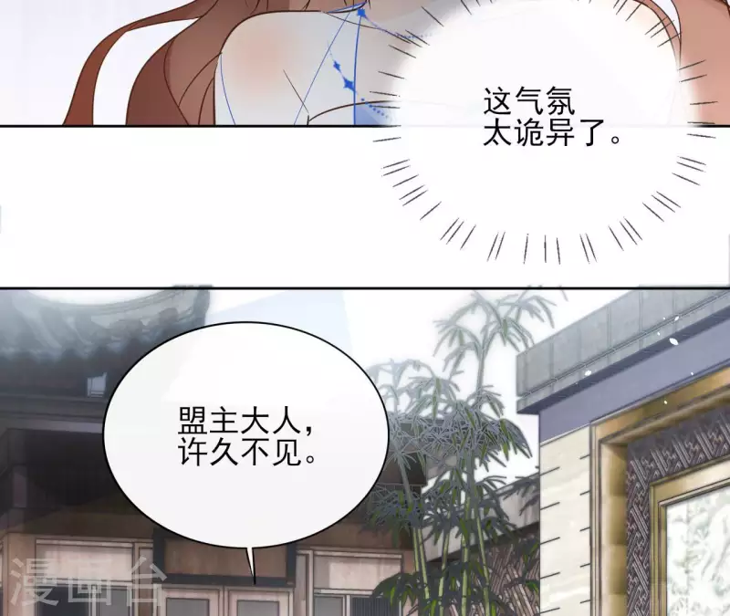 第91话 徐庆友(1/2)-第91话