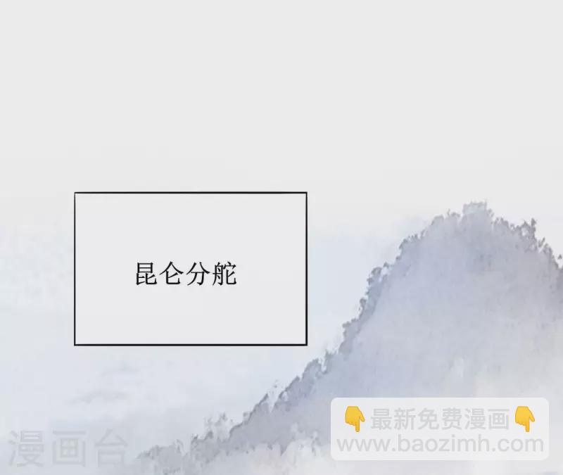 第91话 徐庆友(1/2)-第91话