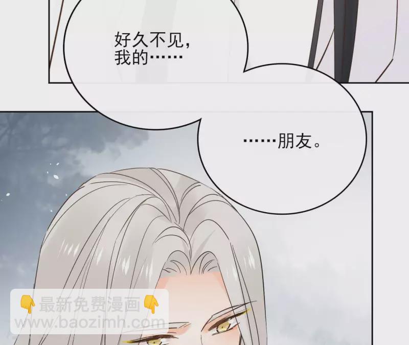 第91话 徐庆友(1/2)-第91话