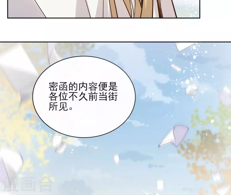 第91话 徐庆友(1/2)-第91话