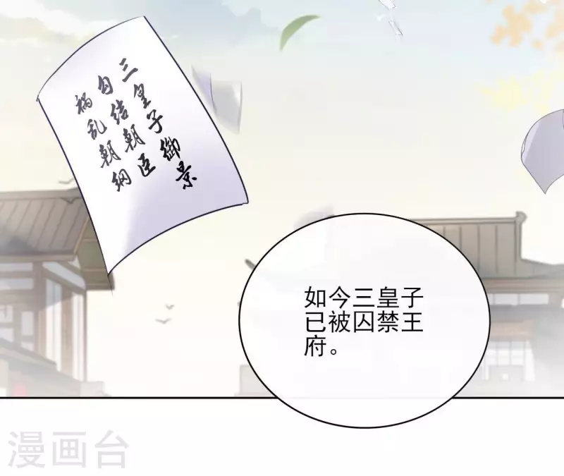 第91话 徐庆友(1/2)-第91话