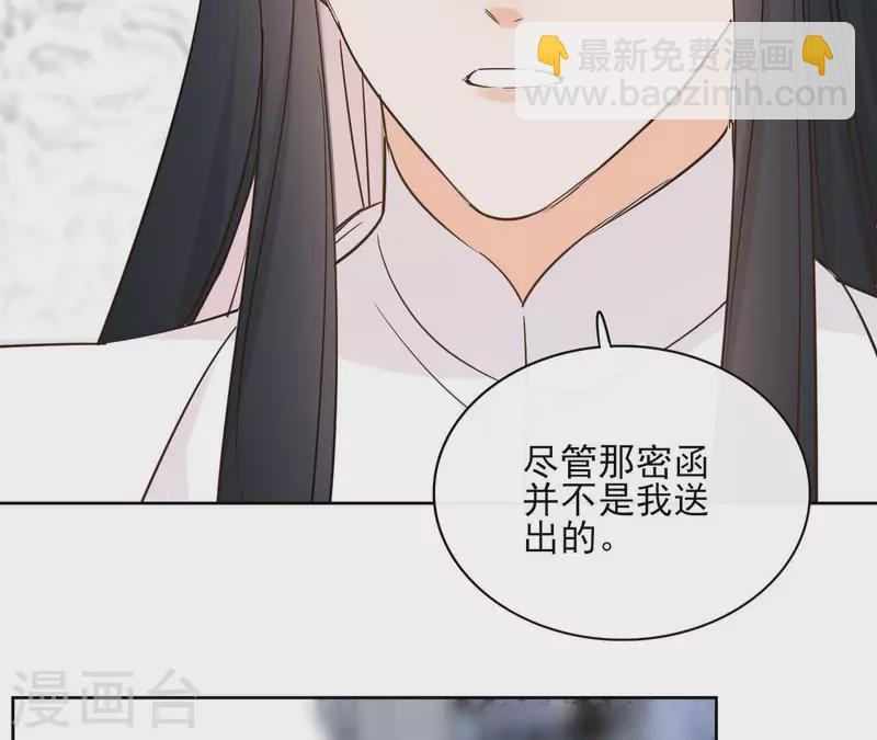 第91话 徐庆友(1/2)-第91话