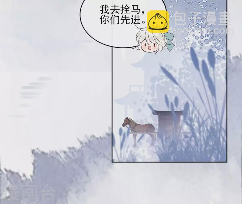 第91话 徐庆友(1/2)-第91话