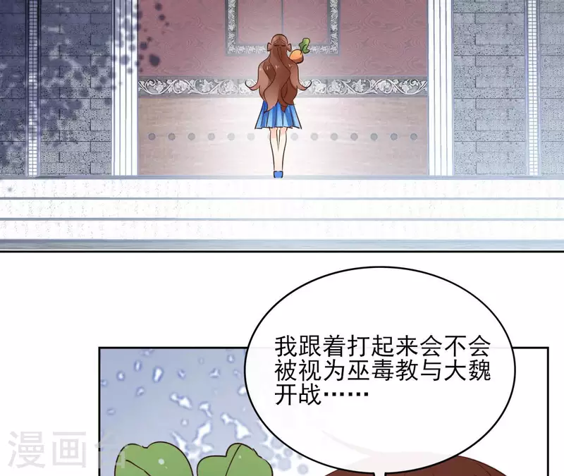 第91话 徐庆友(1/2)-第91话