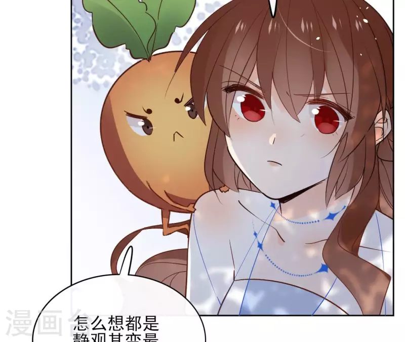 第91话 徐庆友(1/2)-第91话