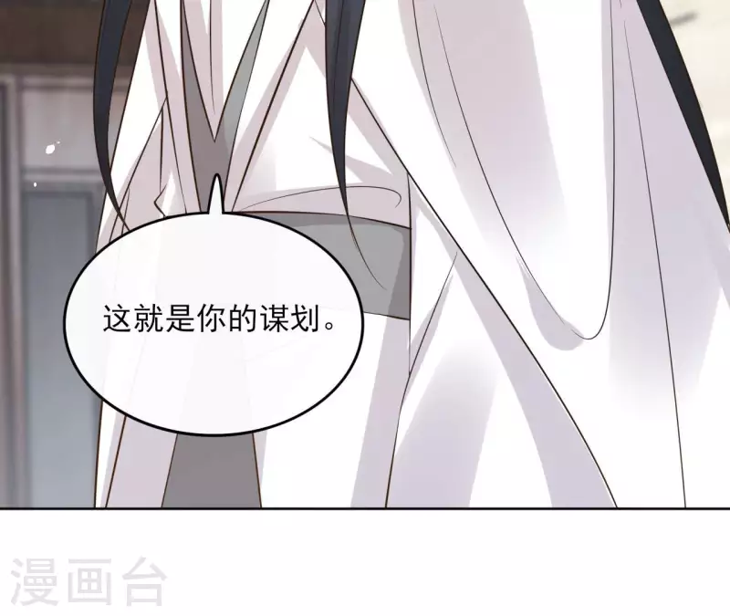 第93话 玄武之死(1/2)-第93话