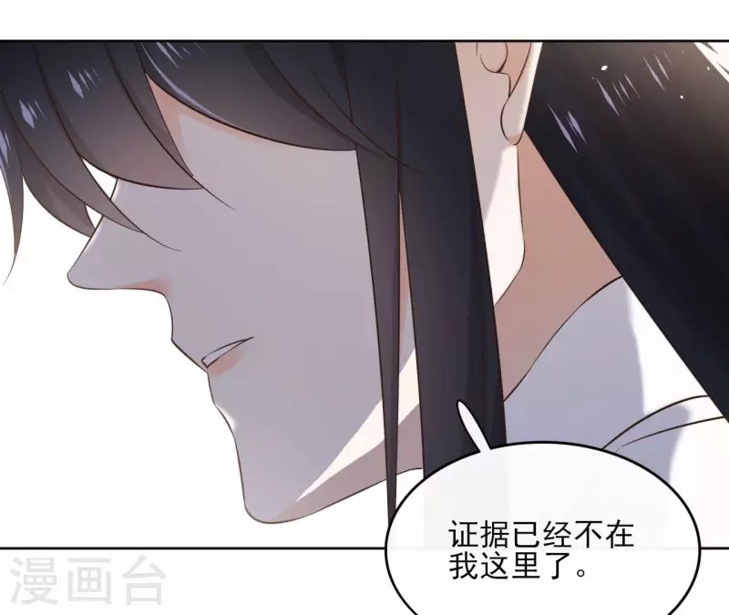 第93话 玄武之死(1/2)-第93话