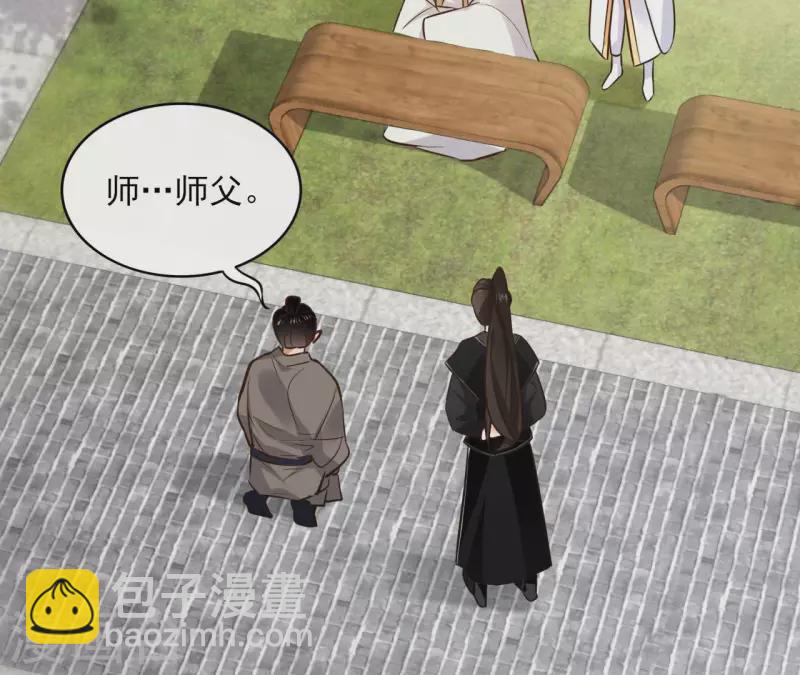 第93话 玄武之死(1/2)-第93话