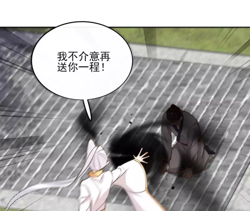 第93话 玄武之死(1/2)-第93话