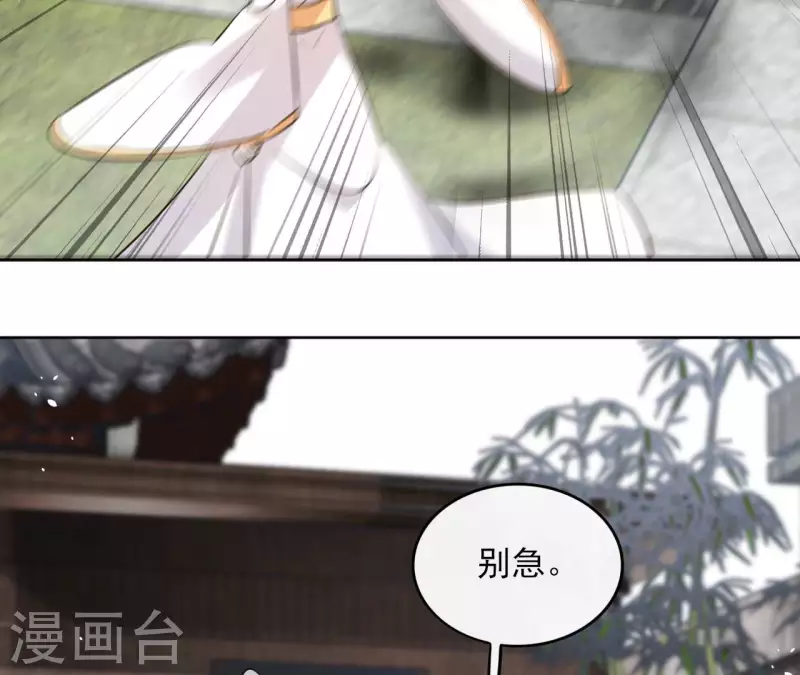 第93话 玄武之死(1/2)-第93话