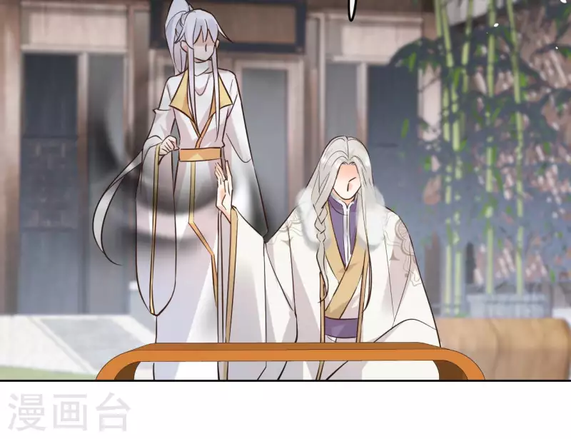 第93话 玄武之死(1/2)-第93话