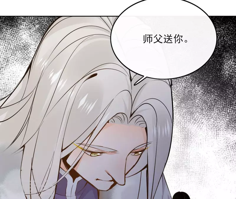 第93话 玄武之死(1/2)-第93话