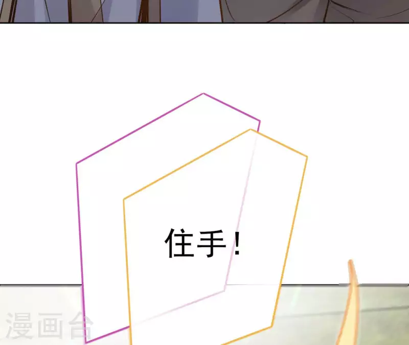 第93话 玄武之死(1/2)-第93话