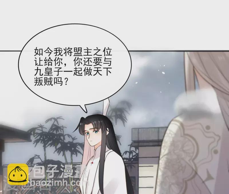 第93话 玄武之死(1/2)-第93话
