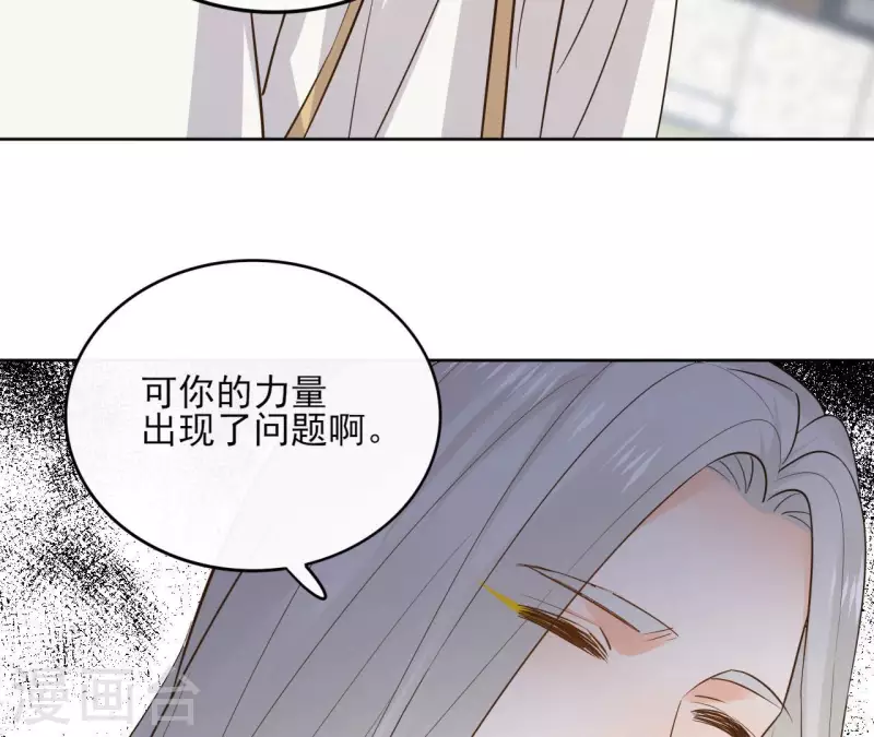 第93话 玄武之死(1/2)-第93话