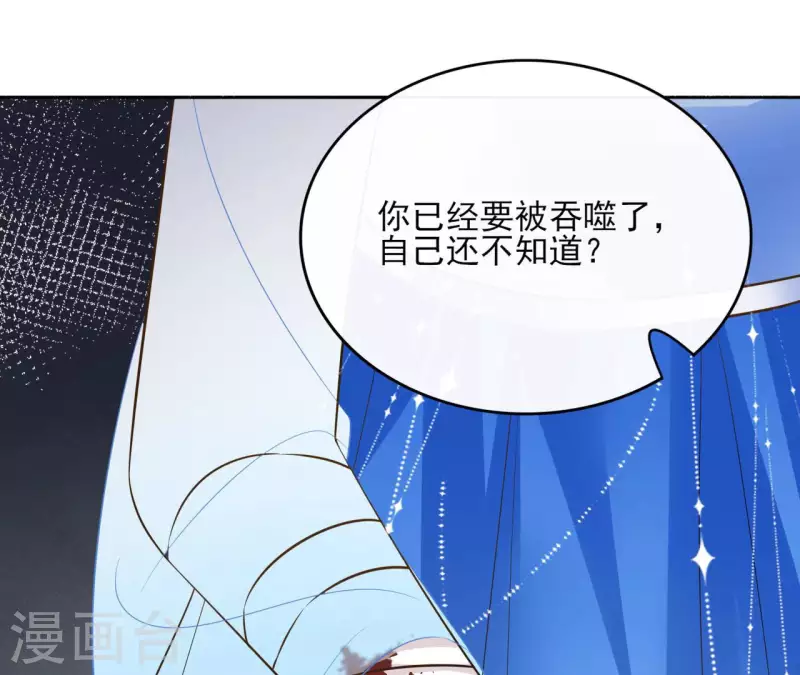 第93话 玄武之死(1/2)-第93话