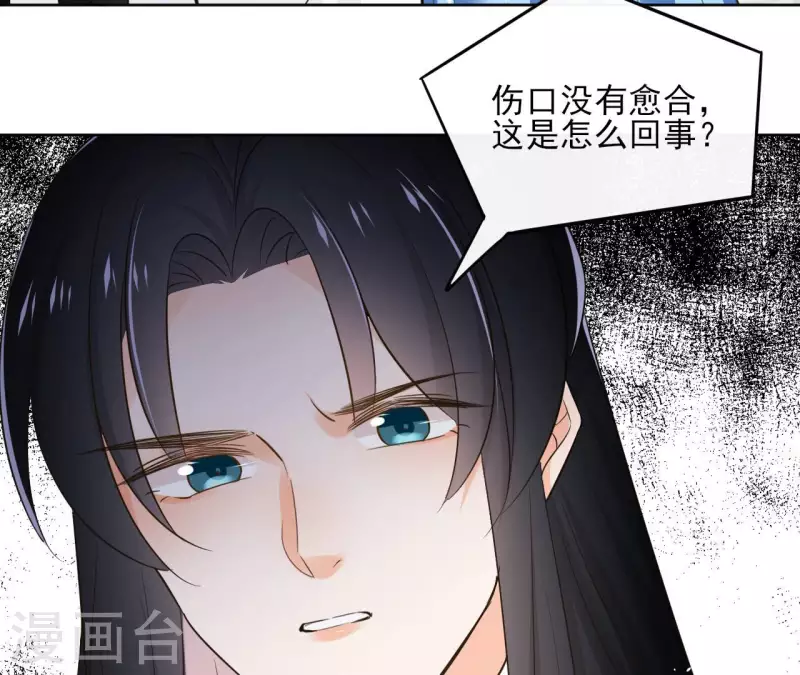 第93话 玄武之死(1/2)-第93话