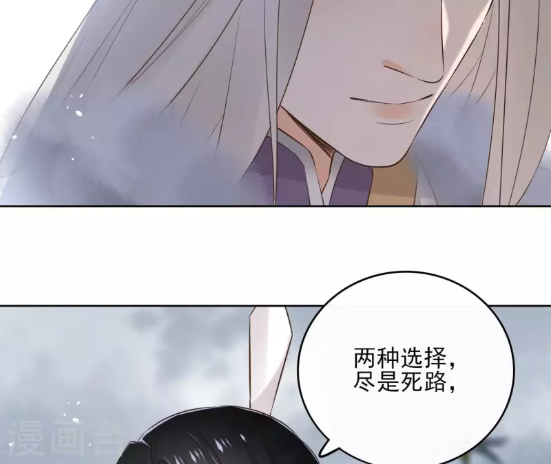 第93话 玄武之死(1/2)-第93话