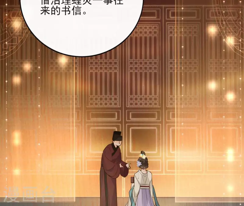 第95话 顾小刀(1/2)-第95话