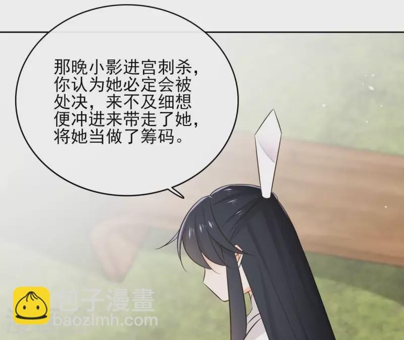第95话 顾小刀(1/2)-第95话