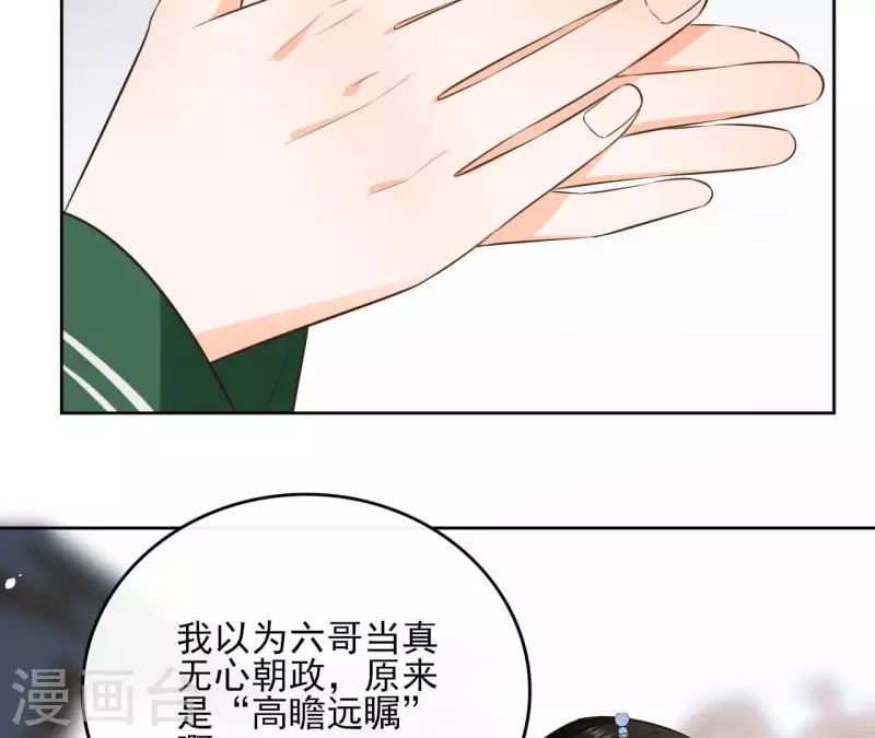 第95话 顾小刀(1/2)-第95话