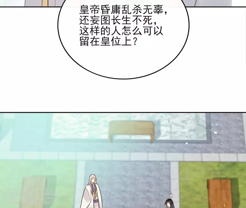 第95话 顾小刀(1/2)-第95话