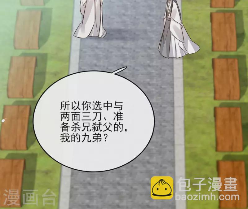 第95话 顾小刀(1/2)-第95话