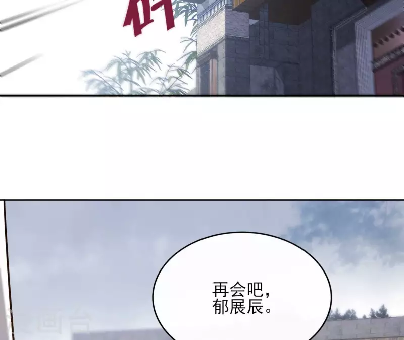 第95话 顾小刀(1/2)-第95话